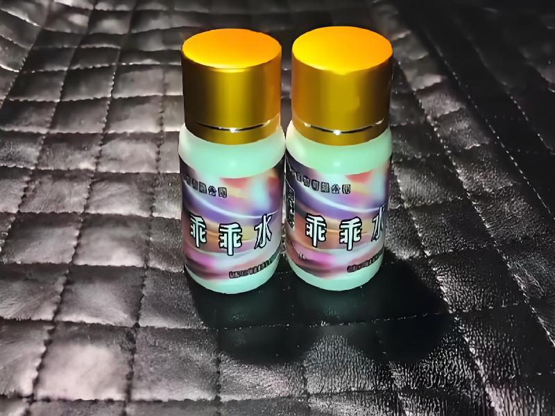 女士专用红蜘蛛8410-WM型号